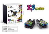 OBL10254645 - Remote control plane