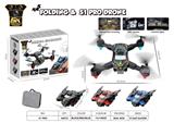 OBL10254648 - Remote control plane