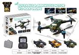OBL10254653 - Remote control plane