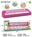 OBL10254696 - 玫红多功能37键仿真电子琴（带30个功能）