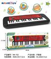OBL10254697 - 黑色多功能37键仿真电子琴（带30个功能）