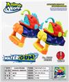 OBL10254758 - Water gun