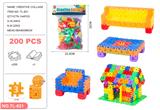 OBL10255172 - 常规色积木 200PCS