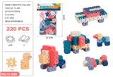 OBL10255181 - 莫兰迪积木 220PCS