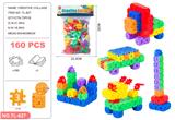 OBL10255184 - 常规色积木 160PCS