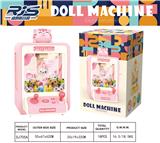 OBL10255363 - 大号萌宠娃娃机
猫咪粉色