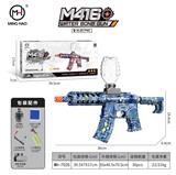 OBL10255457 - Soft bullet gun / Table Tennis gun