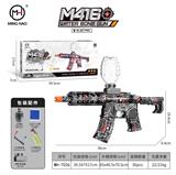 OBL10255458 - Soft bullet gun / Table Tennis gun