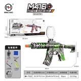 OBL10255464 - Soft bullet gun / Table Tennis gun