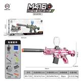 OBL10255493 - Soft bullet gun / Table Tennis gun