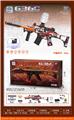 OBL10255556 - Soft bullet gun / Table Tennis gun