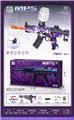 OBL10255580 - Soft bullet gun / Table Tennis gun