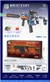 OBL10255590 - Soft bullet gun / Table Tennis gun