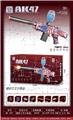 OBL10255600 - Soft bullet gun / Table Tennis gun