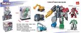 OBL10255676 - 合金变型工程机器人
