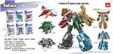 OBL10255680 - 合金变型恐龙机器人