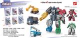 OBL10255681 - 合金变型工程机器人