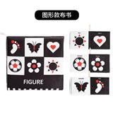 OBL10255755 - Baby toys series