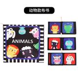 OBL10255757 - Baby toys series