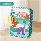OBL10255758 - Baby toys series