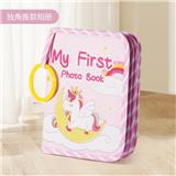 OBL10255759 - Baby toys series