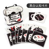 OBL10255760 - 黑白卡片套装