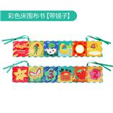 OBL10255806 - Baby toys series