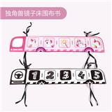 OBL10255808 - Baby toys series