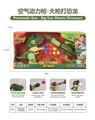OBL10256041 - Soft bullet gun / Table Tennis gun