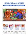OBL10256045 - Soft bullet gun / Table Tennis gun