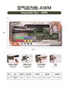 OBL10256052 - Soft bullet gun / Table Tennis gun