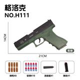 OBL10256055 - Soft bullet gun / Table Tennis gun