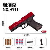 OBL10256056 - Soft bullet gun / Table Tennis gun