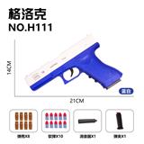 OBL10256057 - Soft bullet gun / Table Tennis gun