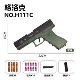 OBL10256060 - Soft bullet gun / Table Tennis gun