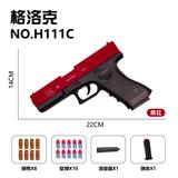 OBL10256061 - Soft bullet gun / Table Tennis gun