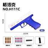 OBL10256062 - Soft bullet gun / Table Tennis gun