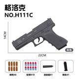 OBL10256063 - Soft bullet gun / Table Tennis gun