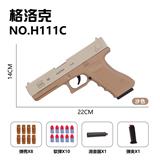 OBL10256064 - Soft bullet gun / Table Tennis gun