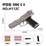 OBL10256065 - Soft bullet gun / Table Tennis gun