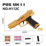 OBL10256067 - Soft bullet gun / Table Tennis gun