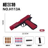 OBL10256068 - Soft bullet gun / Table Tennis gun