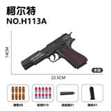 OBL10256069 - Soft bullet gun / Table Tennis gun