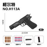 OBL10256070 - Soft bullet gun / Table Tennis gun