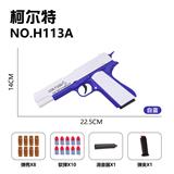 OBL10256071 - Soft bullet gun / Table Tennis gun
