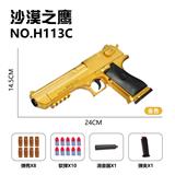 OBL10256074 - Soft bullet gun / Table Tennis gun