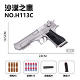 OBL10256075 - Soft bullet gun / Table Tennis gun