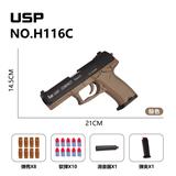 OBL10256076 - Soft bullet gun / Table Tennis gun