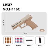 OBL10256079 - Soft bullet gun / Table Tennis gun