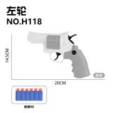OBL10256081 - Soft bullet gun / Table Tennis gun